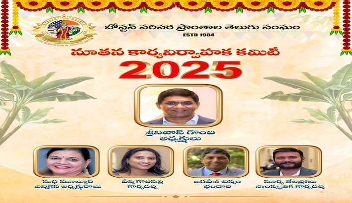 EC Team 2025-26